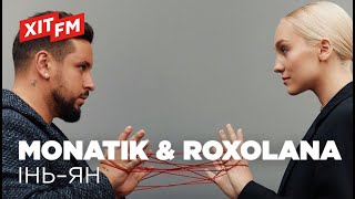 MONATIK & ROXOLANA - ІНЬ-ЯН