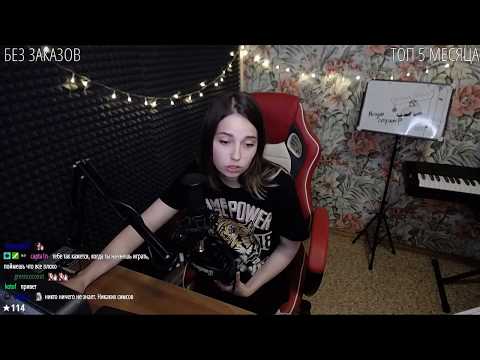 музыкальный стрим ♫ 13.08.18 - музыкальный стрим ♫ 13.08.18