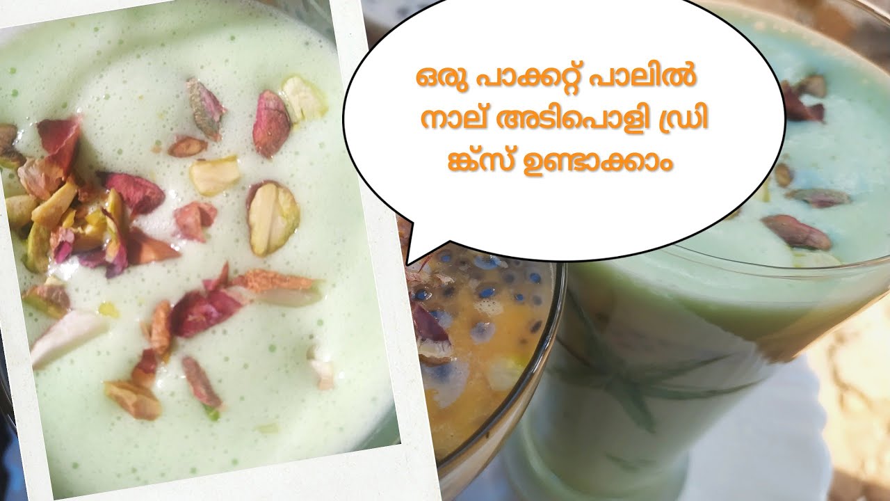 //Ifthar special Drinks//Four varity Drinks//Bachoos world//malayalam