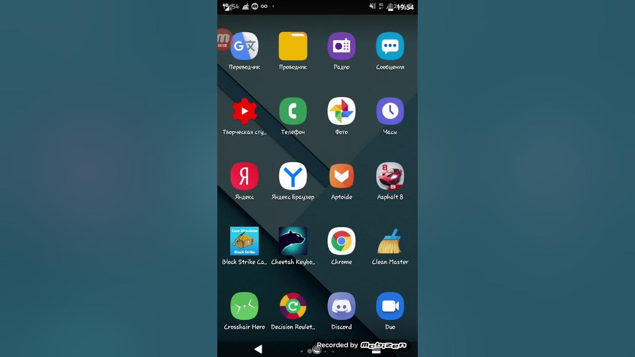 приложение взломщик игр. программа для взломанных игр. как взломать игру. приложение для взлома игр. приложение взломщик игр.