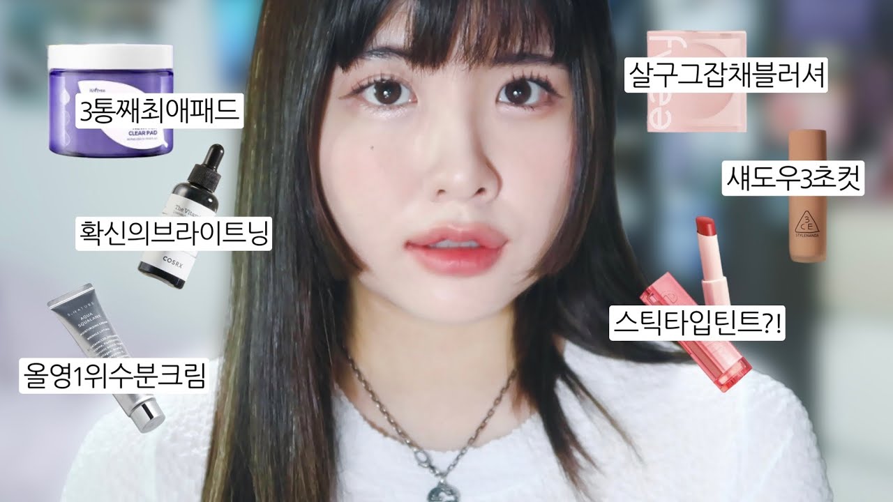 YouTube thumbnail, youmji 염지