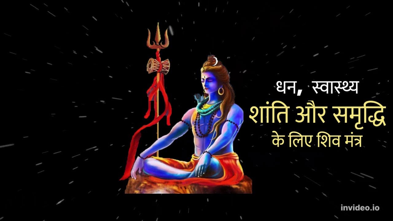 Most Powerful Shiva most-powerful-shiva