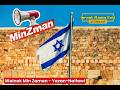 מֵאַיִן מִזְּמַן | Meain MinZman | Wainek Min Zaman - Yazan-Haifawi (Radio Edit by DJziya.m21)
