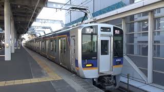 【普通発車！】南海電車 8300系 普通和歌山市行き 泉佐野駅