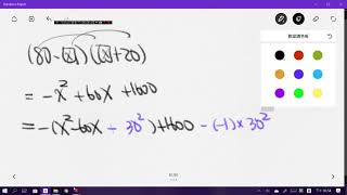 1090330X數三1-3HW+2-1P1-P8