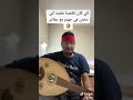 اضحك من قلبك ابداع الشاعر حلمت اني مخزن في جهنم ههههه مقطع كوميدي لايفوتك اضحك من قلبك ابداع الشاعر حلمت اني مخزن في جهنم ههههه مقطع كوميدي لايفوتك