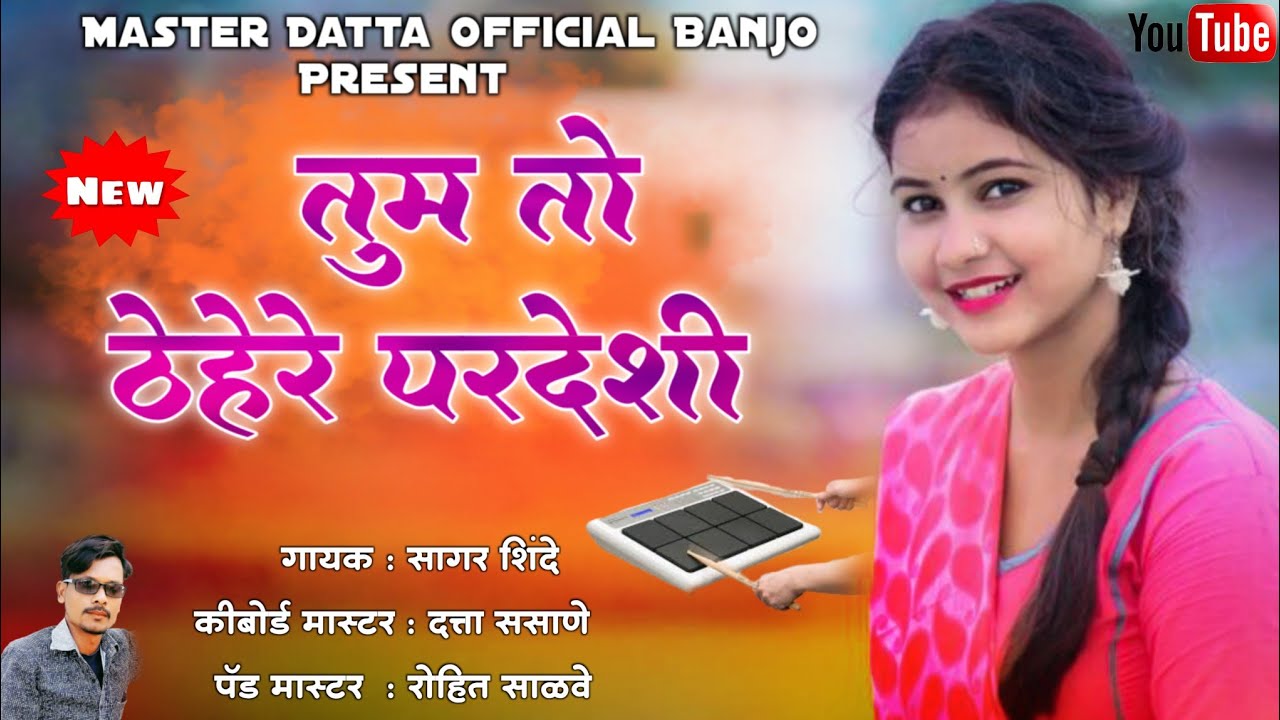 You are a foreigner  Activpad  Banjomix   Master Datta Official Banjo 8605741574