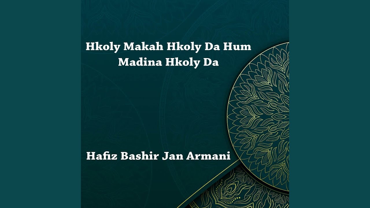 Hkoly Makah Hkoly Da Hum Madina Hkoly Da