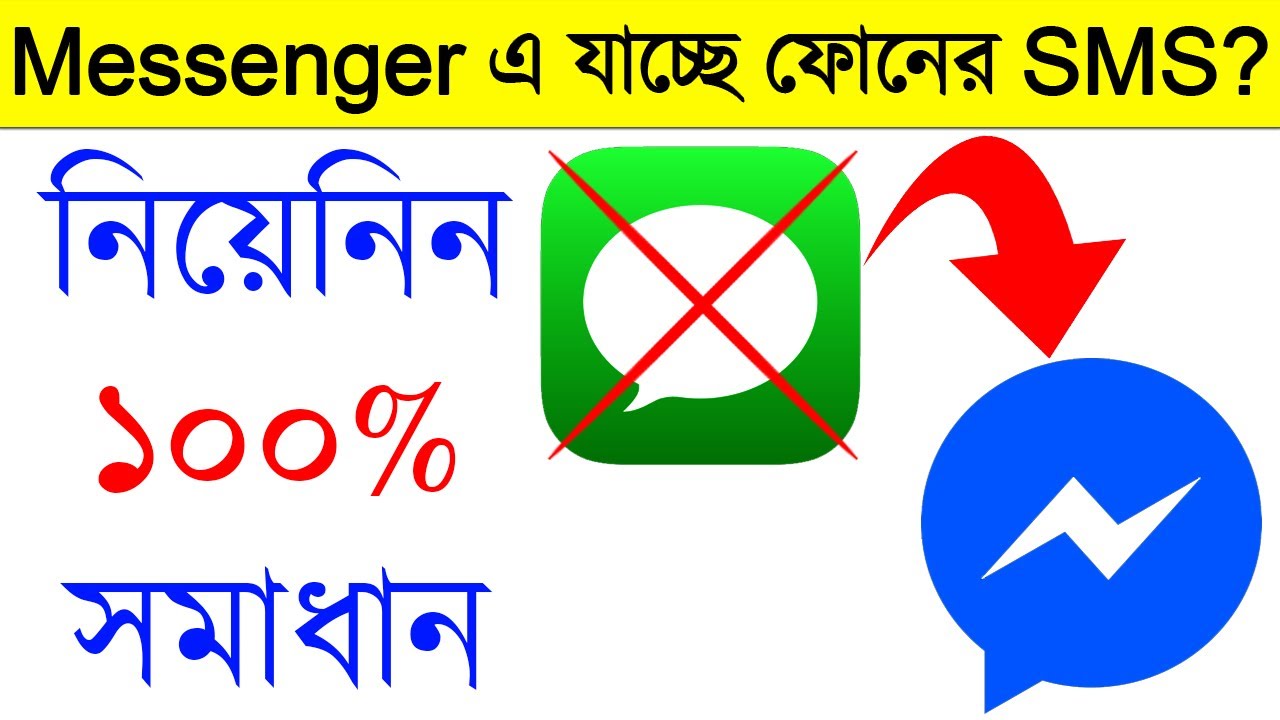 How To Disable SMS On Facebook Messenger How To Turn Off SMS On