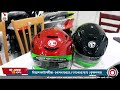 Electric scooty