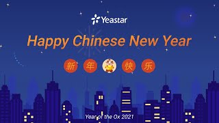 Happy Chinese New Year 2021 - Year of the Ox | Greetings from Yeastar WebRTC Video Call