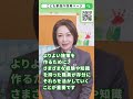 こども家庭庁職員募集のお知らせです！