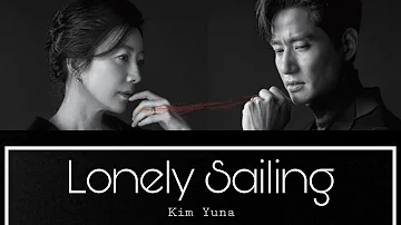 Kim Yuna - Lonely Sailing | The World of the Married OST Lyrics [Han/Rom/Ina]