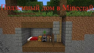 Крутое видео в Minecraft с Максом Spul TV