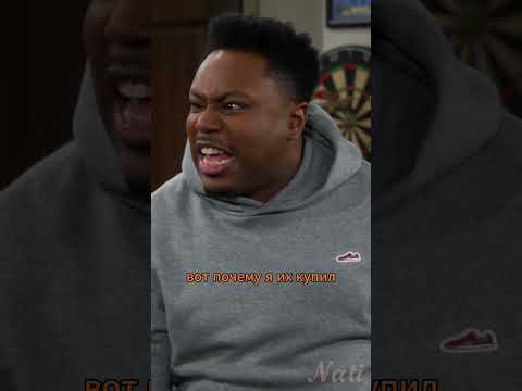 Так работает любовь💔 #TheNeighborhood #комедия #сериал