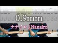 【本人が弾いてみた】『0.9mm』ナナイロ / Nanairo （ギターTAB譜）