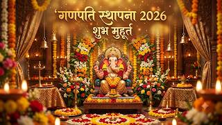 Ganesh Chaturthi date 2026: गणपति स्थापना का शुभ मुहूर्त और स्थापना विधि | गणेश चतुर्थी