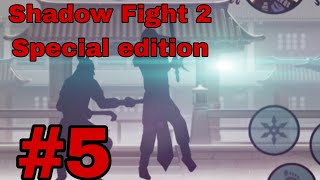 Затащил трёх Телохранителей Отшельника|Shadow Fight 2 Special edition #5