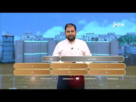 هذي اليمن 24