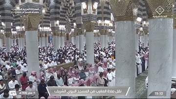 مغرب الخميس 11 صفر 1446هـ للشيخ عبدالباري الثبيتي | ما تيسر من سورة يونس و سورة القارعة .