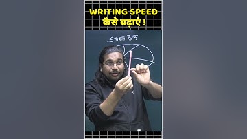 How To Increase Writing Speed Scientific Solution By Madhukar Kotawe #upscstrategy #upsc2025 #upsc