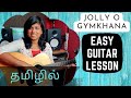Jolly o gymkhana  easy guitar lesson in tamil  chords  maggie  antony  nvolve music  full song