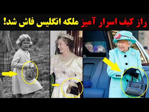 تصویری: ملکه انگلیس الیزابت 2: زندگی نامه و زندگی شخصی