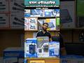 Bluetooth Speaker Price in Bangladesh 2026😱Speaker Price in Bangladesh 2026🔥BNK Wireless Microphone