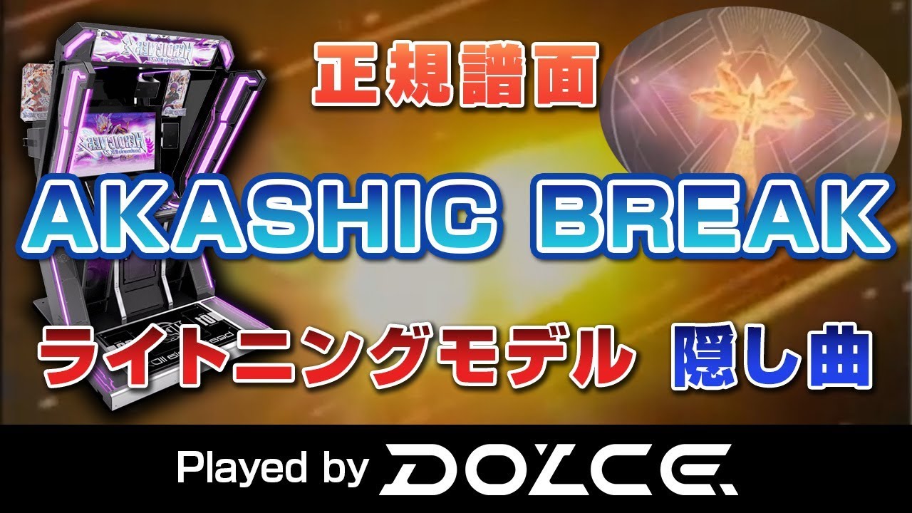 絆✨シックスペンス✨絆【メイクデビューからクラシック軌跡】 絆