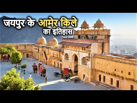 Video: Nahargarh Fort in Jaipur: Der vollständige Leitfaden