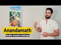 Anandamath by bankim chandra chatterjee in hindi summary