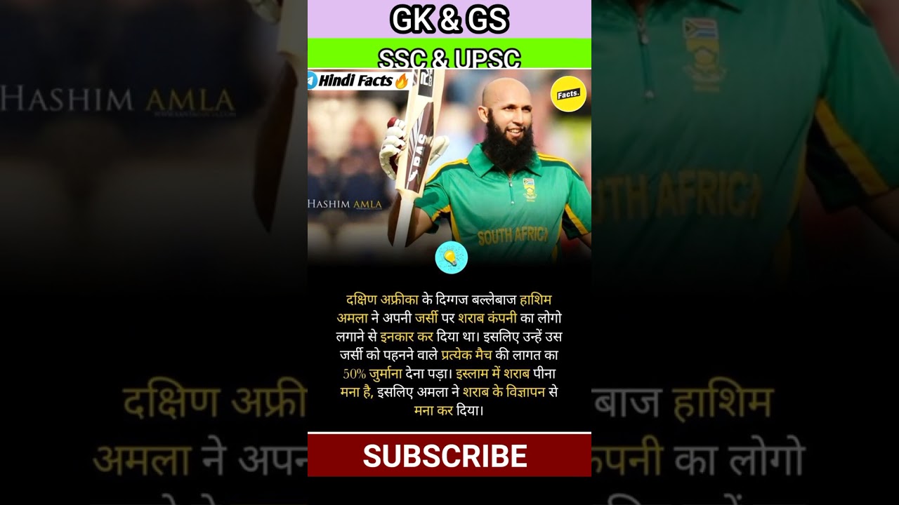 AMAZING FACTS ABOUT TATA IPL 2023 || IPL HINDI FACTS || 🏏🏏🏏💥 💥 ||