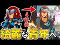 闇落ちから吹っ切れたシュヴァルが青年となって登場！優しいシュヴァル集！【モンスターハンターストーリーズ2破滅の翼】