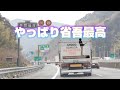 なんとなく どこかで聴いたセットリスト やっぱり心に刺さる SHOGO HAMADA