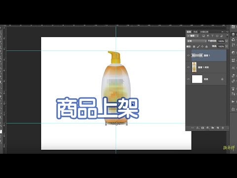 Wordpress實作分享-01  商品上架