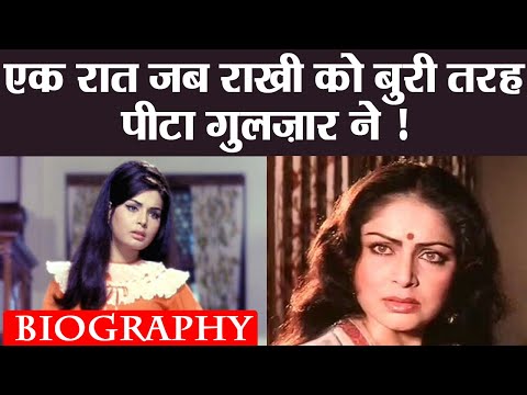 Rakhee Gulzar Biography: When Rakhee Was Beaten By Gulzar, Here's Why | FilmiBeat