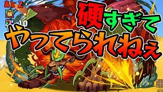 悪魔強化だからって盛りすぎ！硬すぎるマンティコア初見プレイ！【パズドラ】