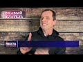 Разоблачение Лжеучение ОЦХВЕ Савочка Святой Дух Лжепророк Лжеучитель Библия Сатанинская ересь Бог