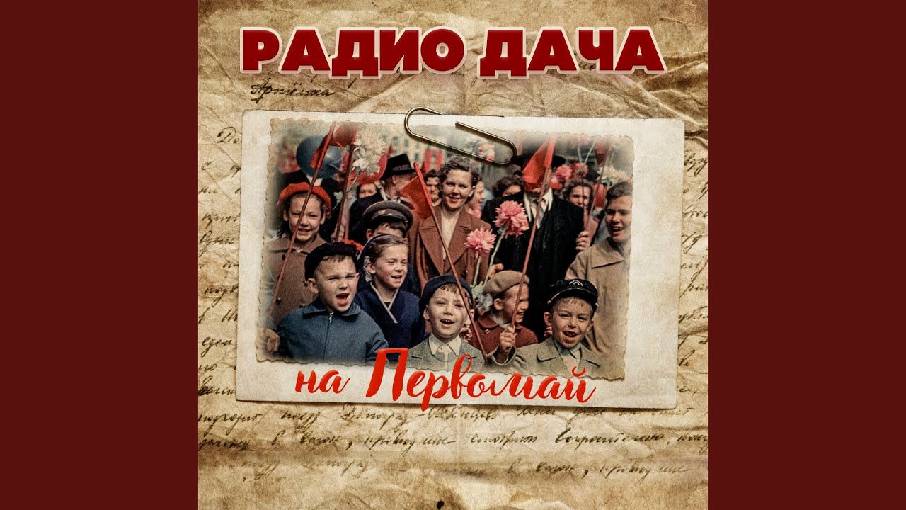Чери ваше благородие