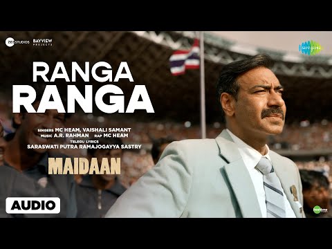 Ranga Ranga - Audio | Maidaan | Ajay Devgn | A.R.Rahman | Vaishali Samant | MC HEAM | Boney Kapoor @SaregamaMusic