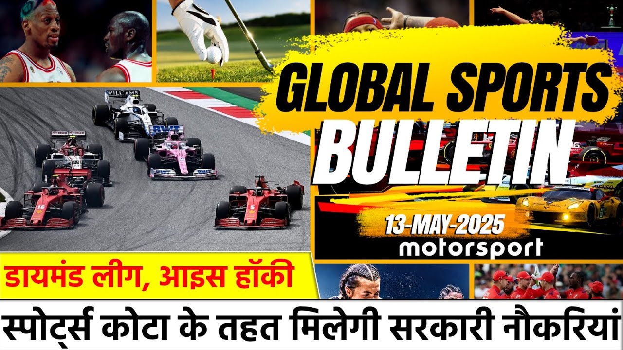 Global Sports Bulletin: Virat Kohli Test Retirement | Italian Open | Table Tennis and Many More