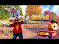 Ghar mein mehmaan  tinkoo  episode 09   funny new urdu cartoon series  3d animation cartoon