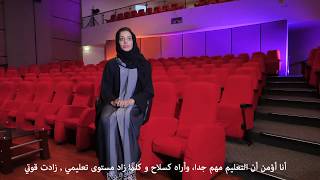 Mashael's story