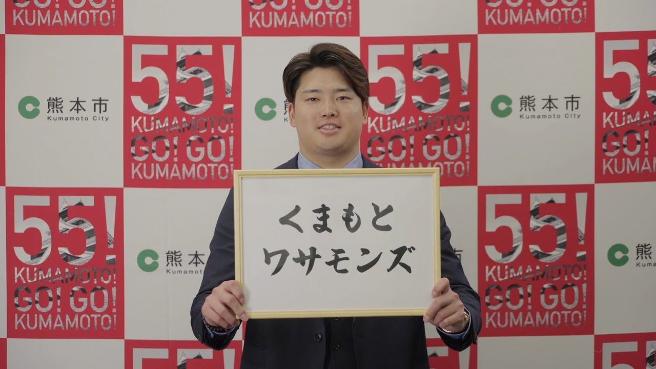 熊本市内の食＆遊び最新トレンドはヤクルト村上宗隆 率いる 55