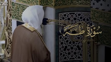 استفتاح بديع ومميز لسورة طه للشيخ #عبدالله_القرافي من صلاة التراويح ليله ٢١ رمضان ١٤٤٦هـ