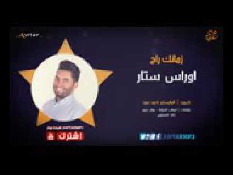 انت زمانك راح 