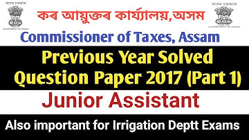 Previous Year Question Paper¦ Commisioner of Taxes,Assam/Junior Assistant solved paper (Part 1)
