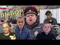 Выбор | Новости 7-40, 27.4.2021