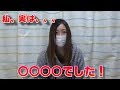 【重大発表】病気にかかってました、、、