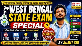 West Bengal State Exams Practice Set 5 | Gram Panchayat, Miscellaneous, WBP, KP etc | By SUMIT Sir